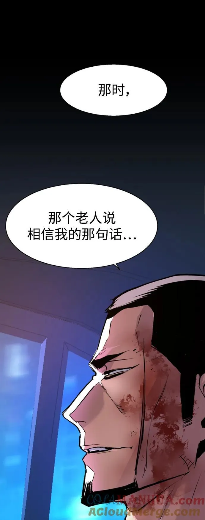 第150话 第67页