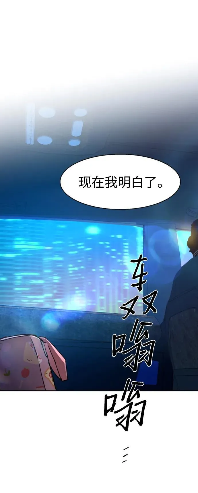 第150话 第69页