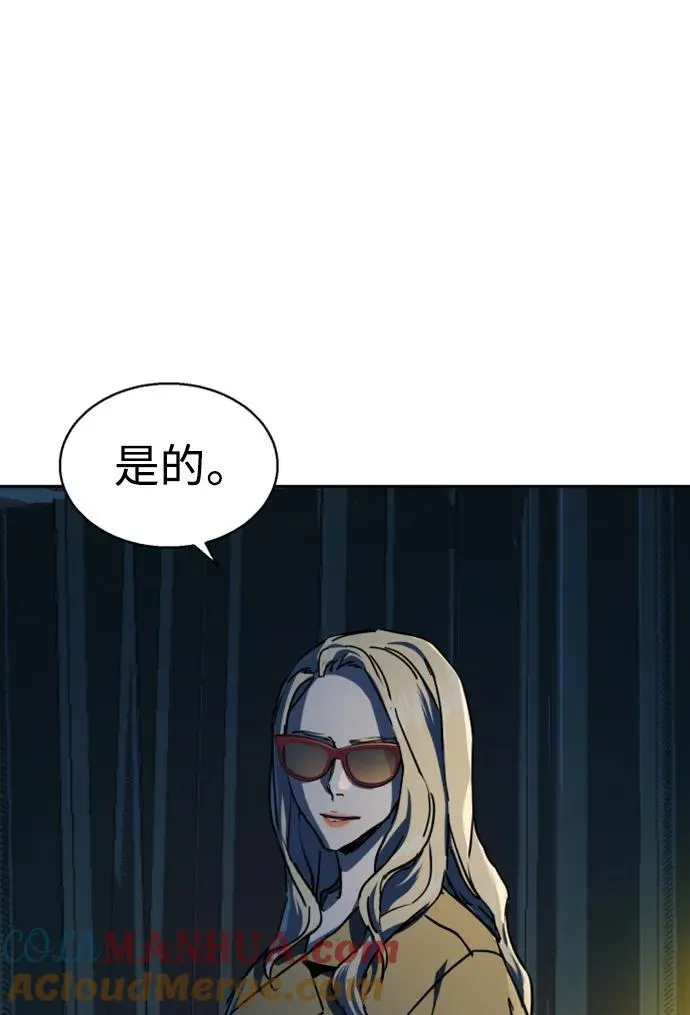 第150话 第76页