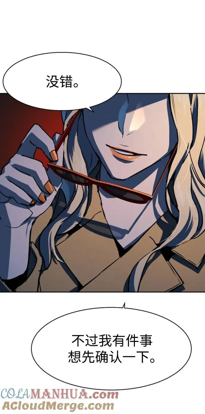 第150话 第79页