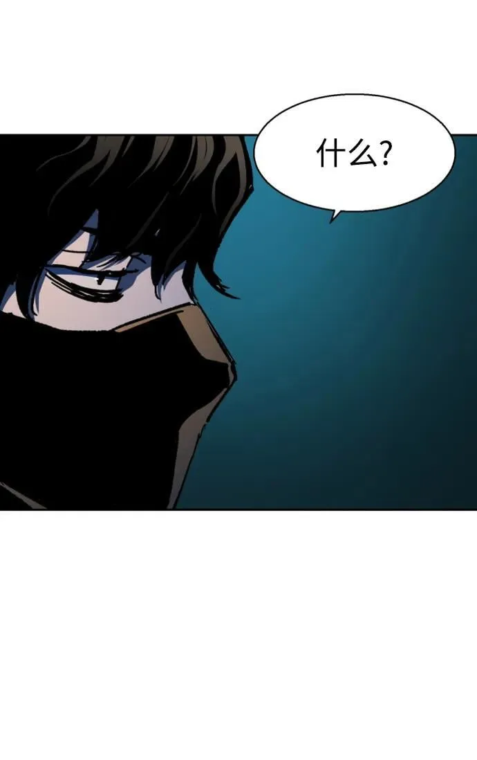 第150话 第80页