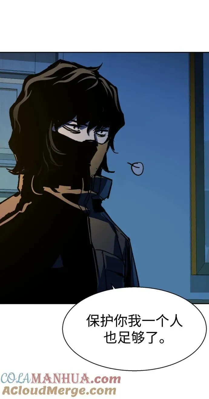 第150话 第82页