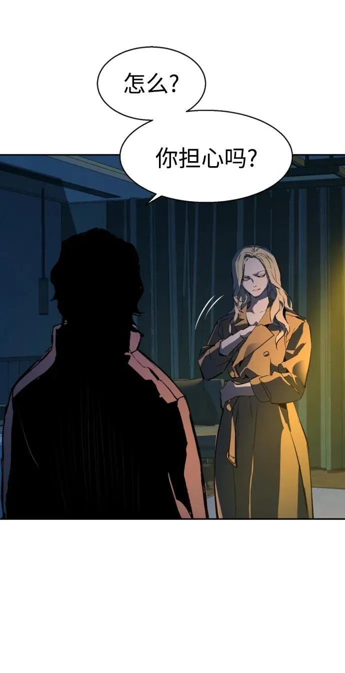 第150话 第83页