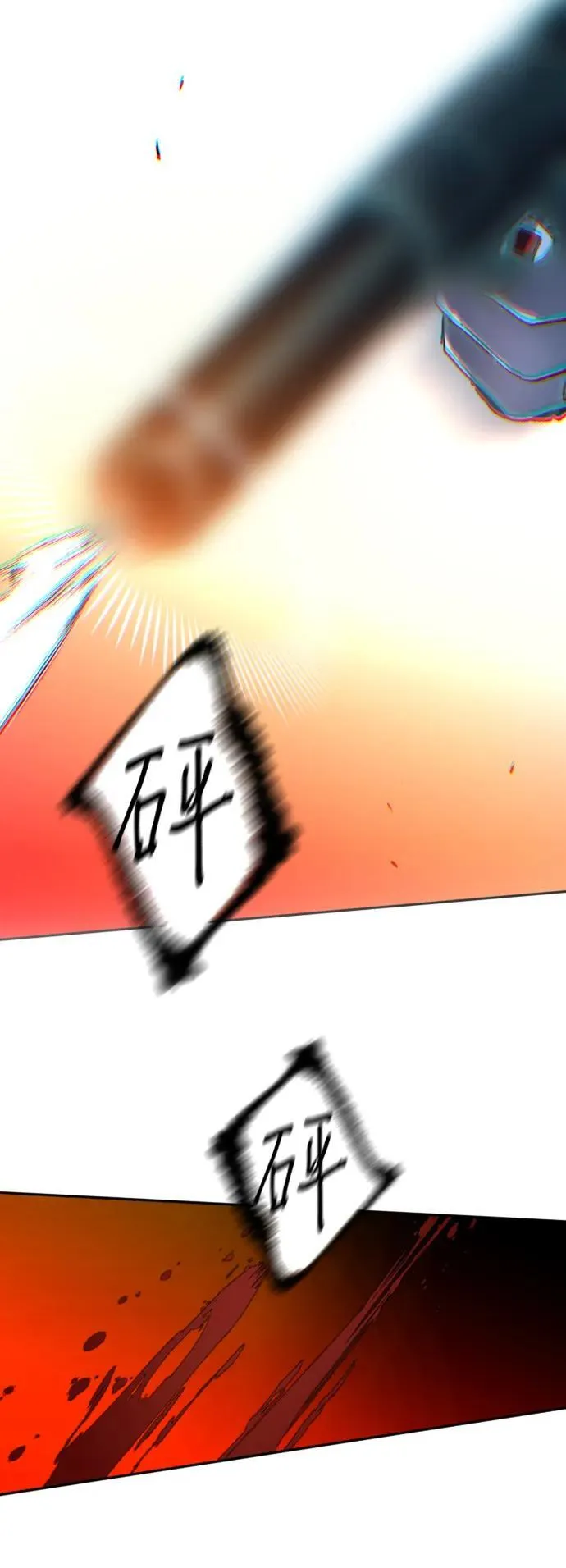 第150话 第86页