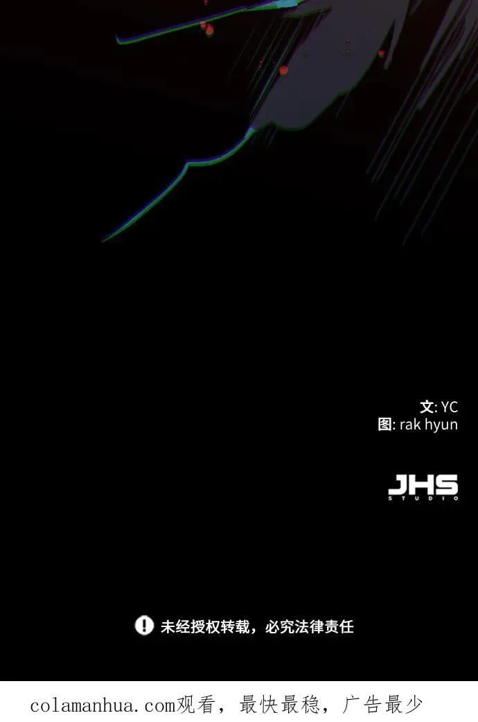 第150话 第89页