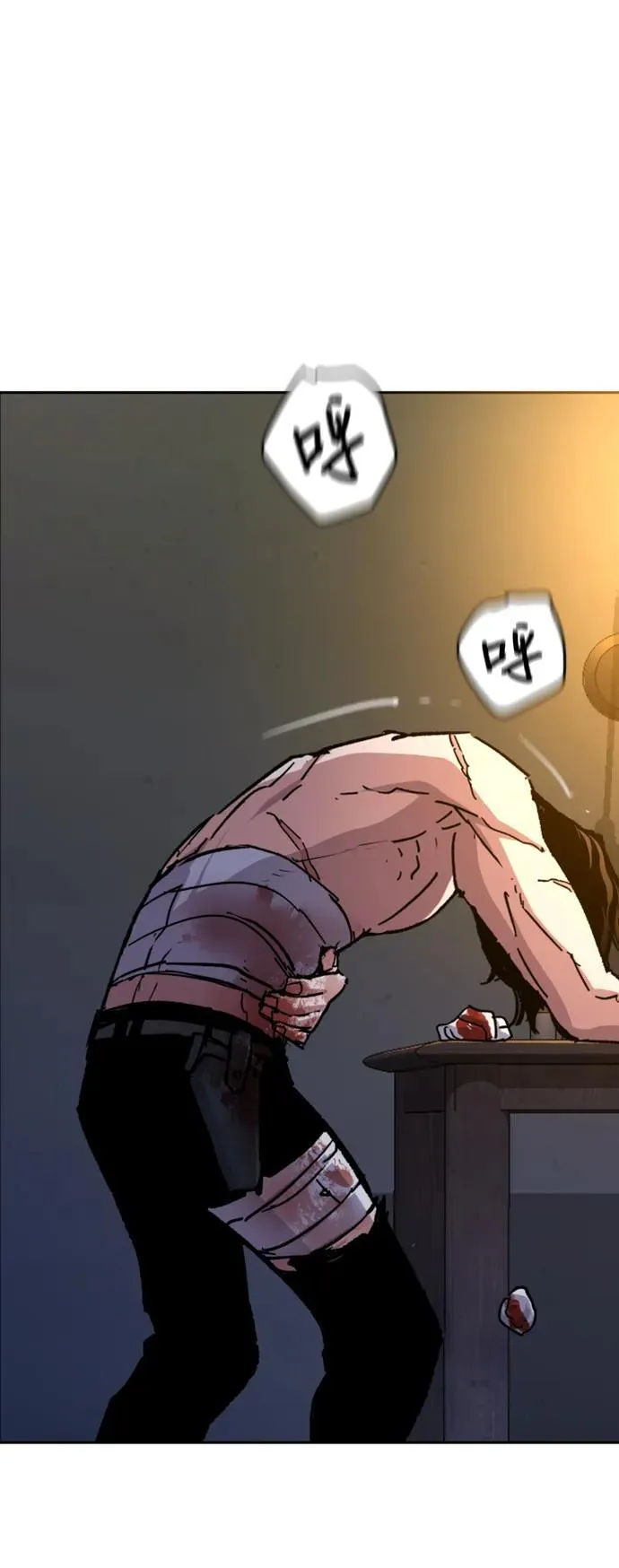 第151话 第9页