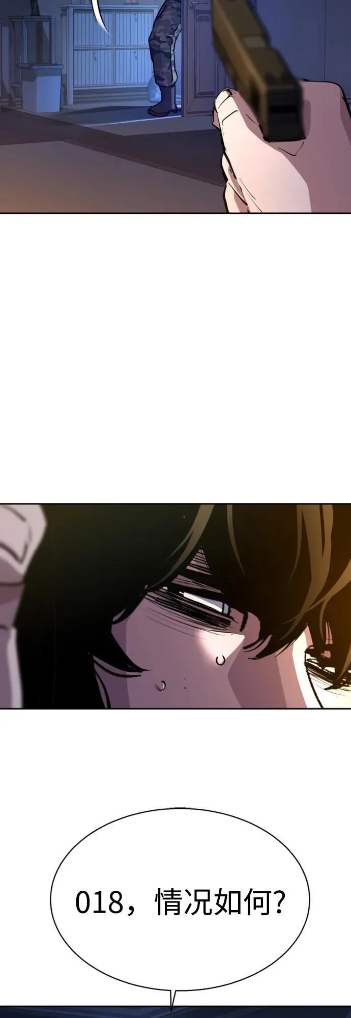 第151话 第21页
