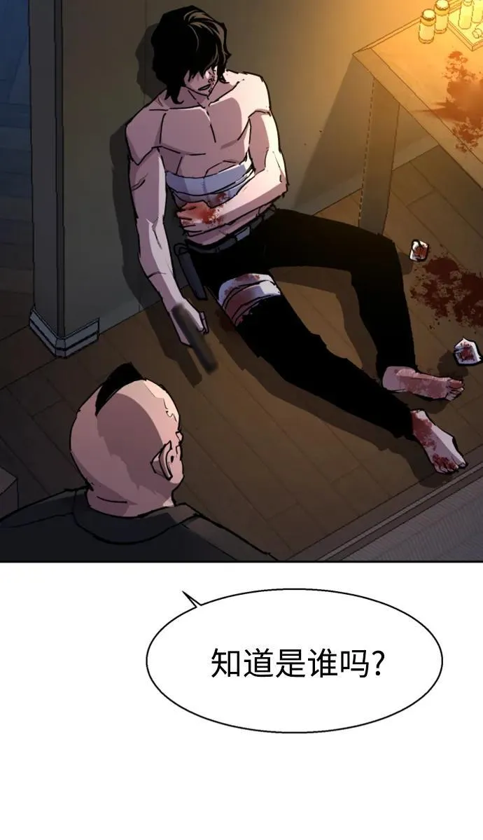 第151话 第23页