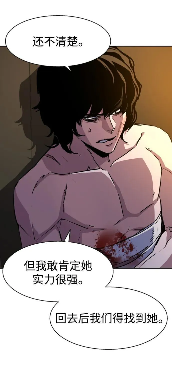 第151话 第24页