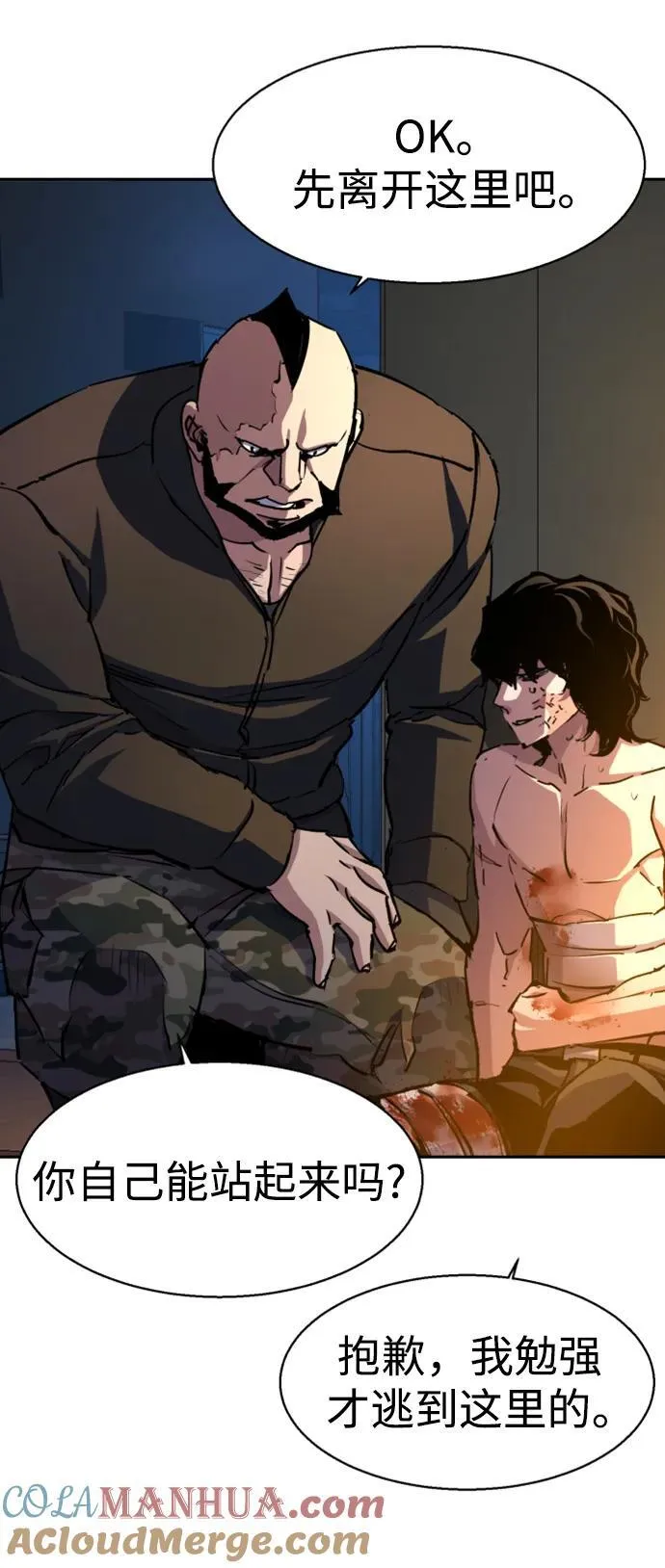 第151话 第25页