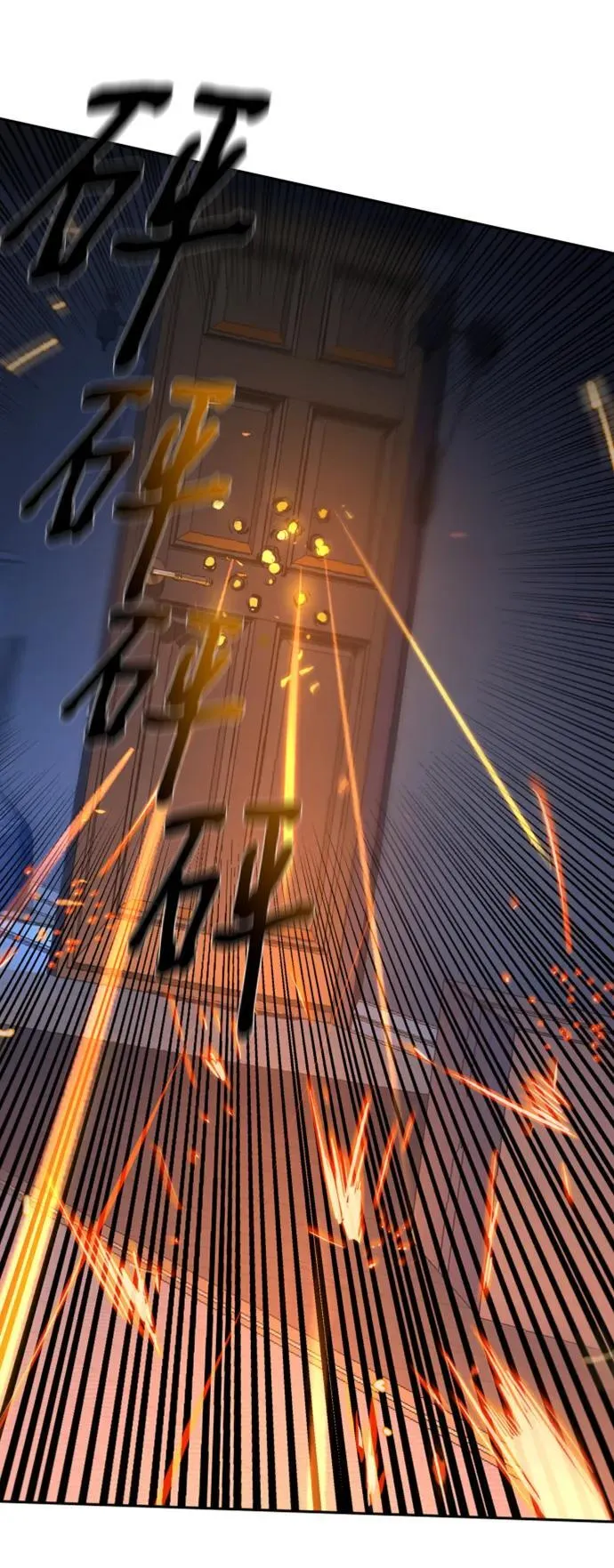 第151话 第29页
