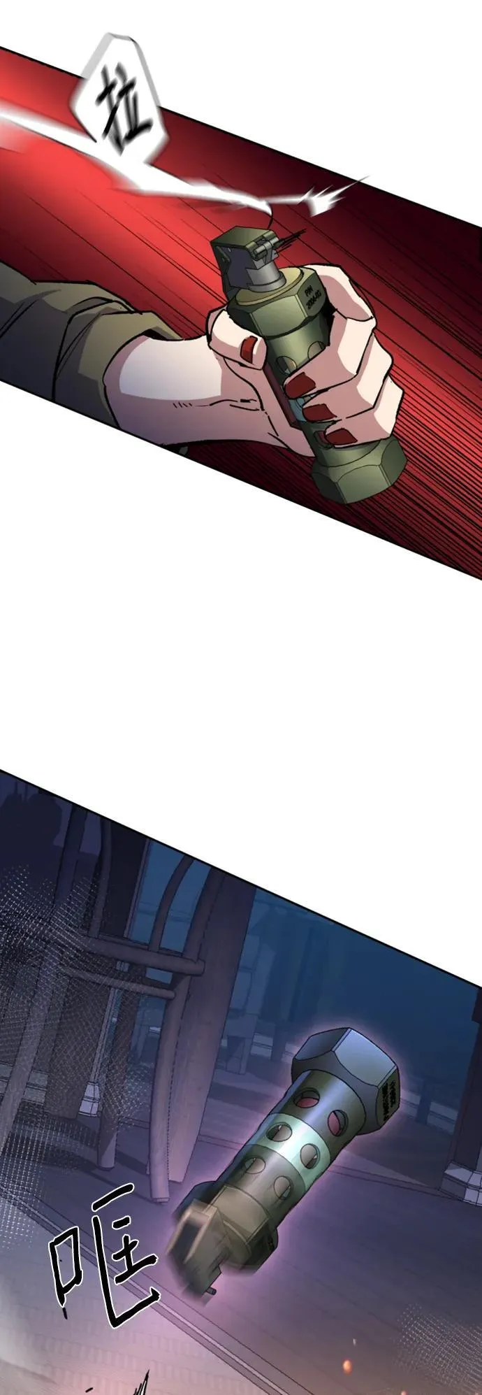 第151话 第32页