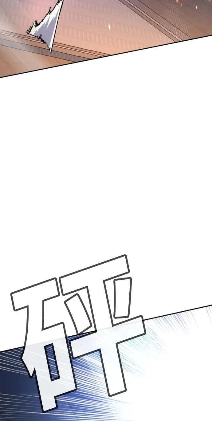 第151话 第33页