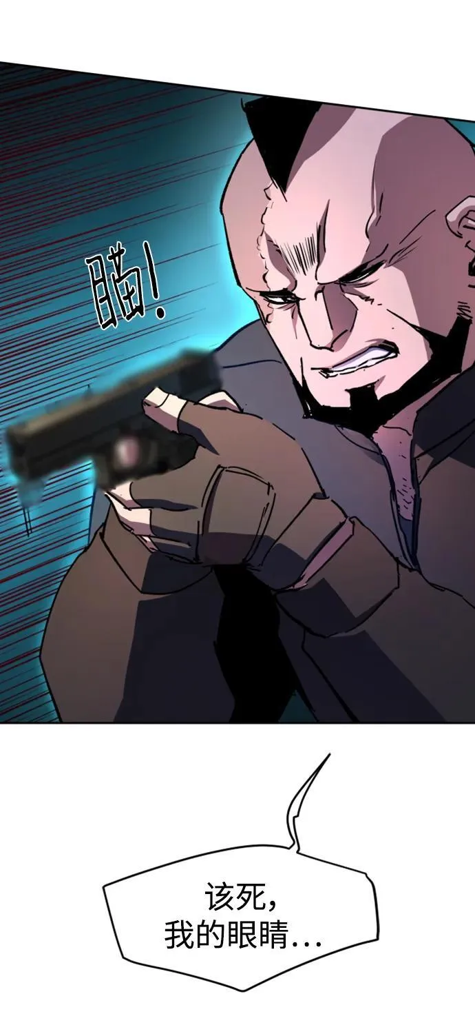 第151话 第42页