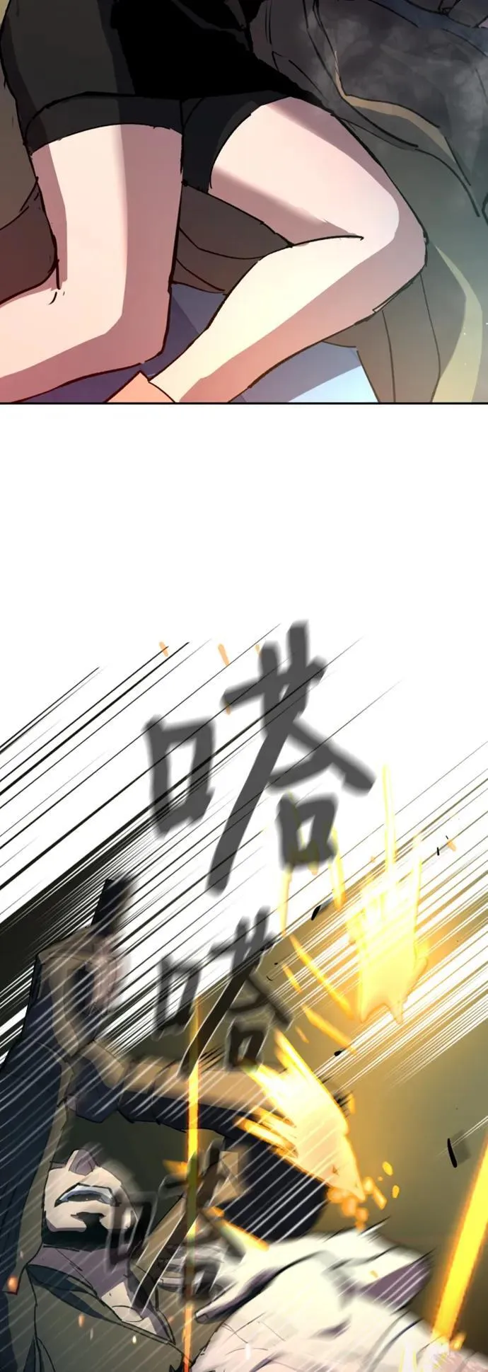 第151话 第44页