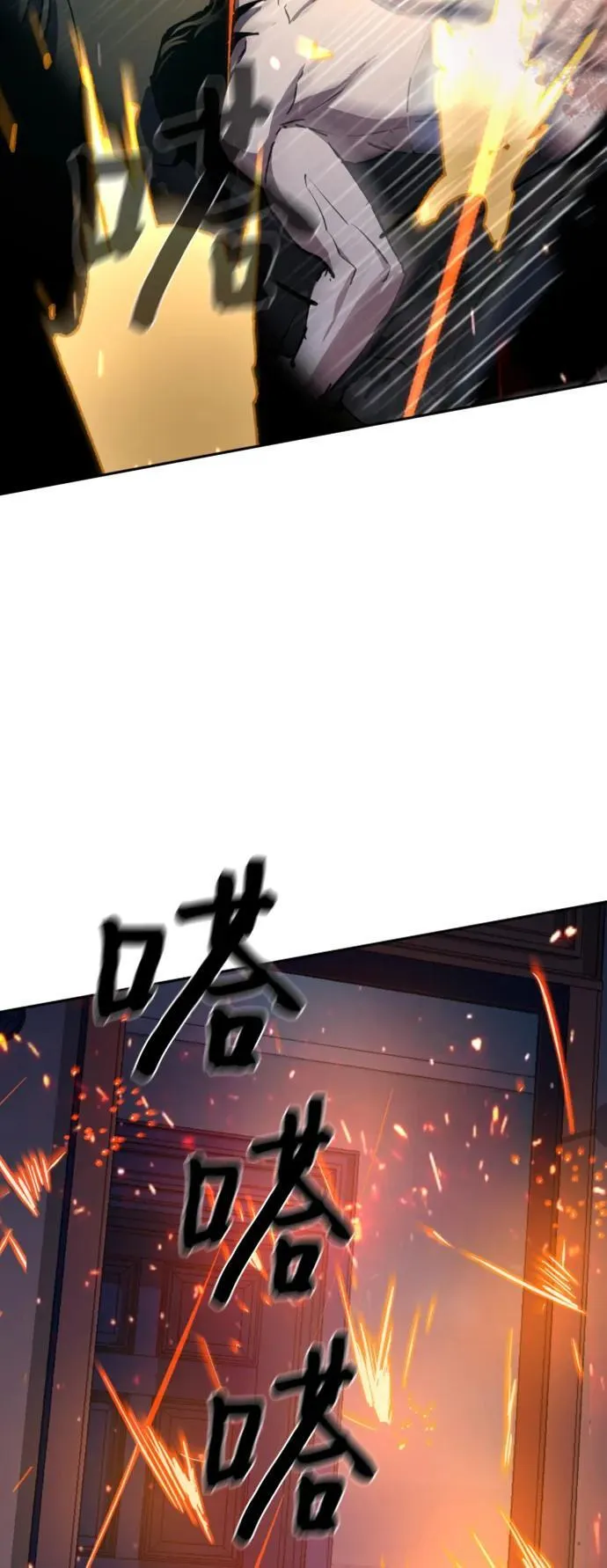 第151话 第45页