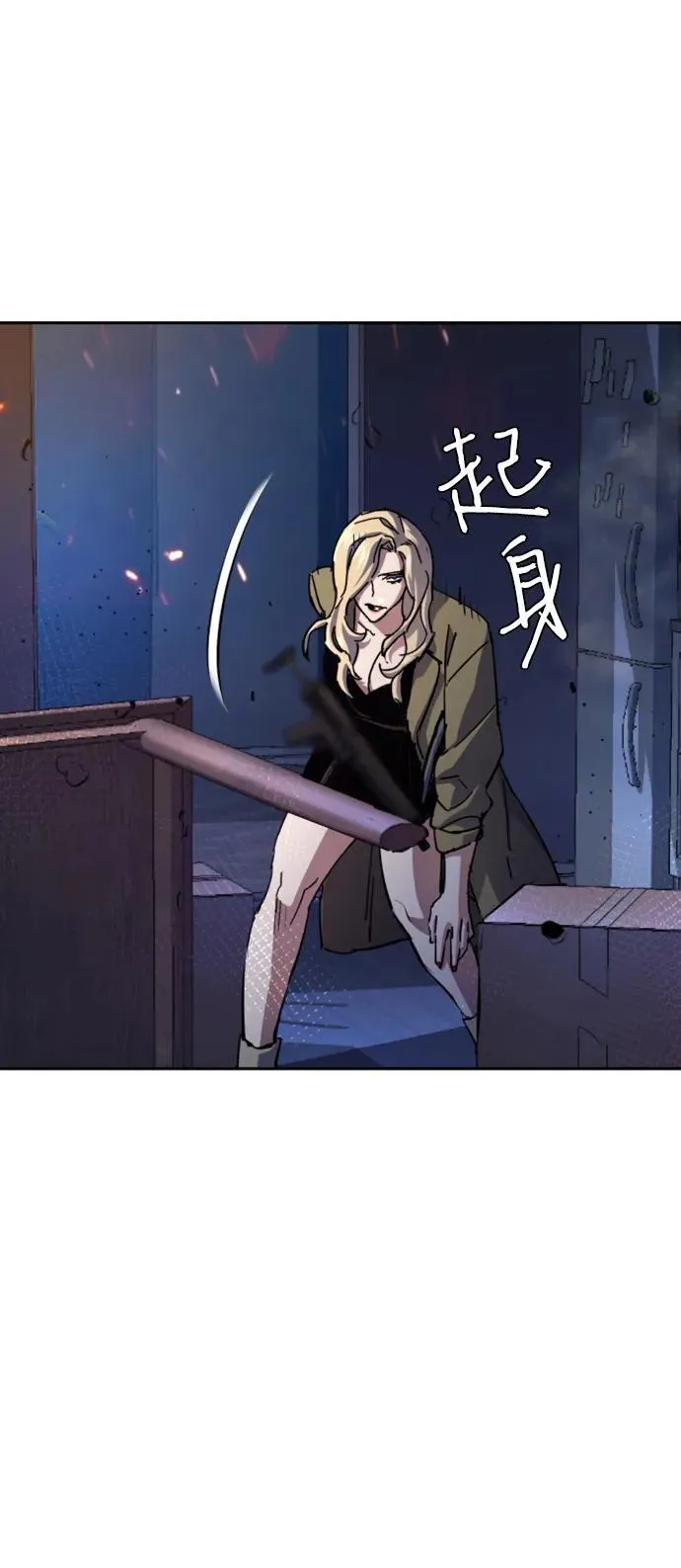 第151话 第47页