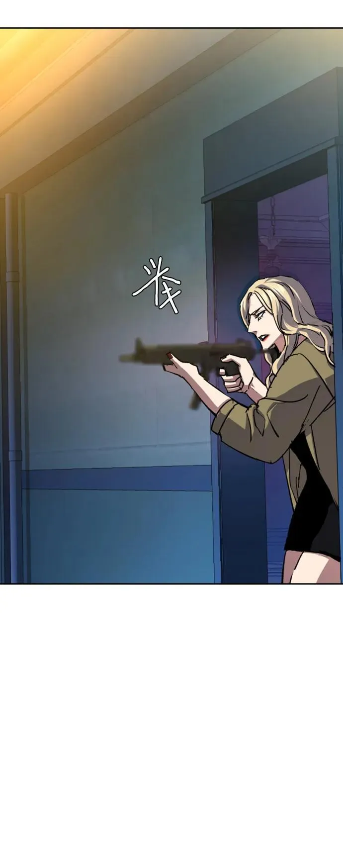 第151话 第48页