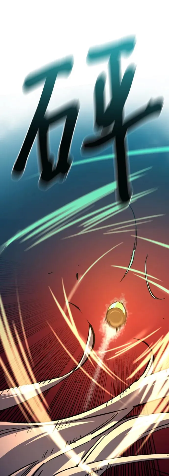 第151话 第57页