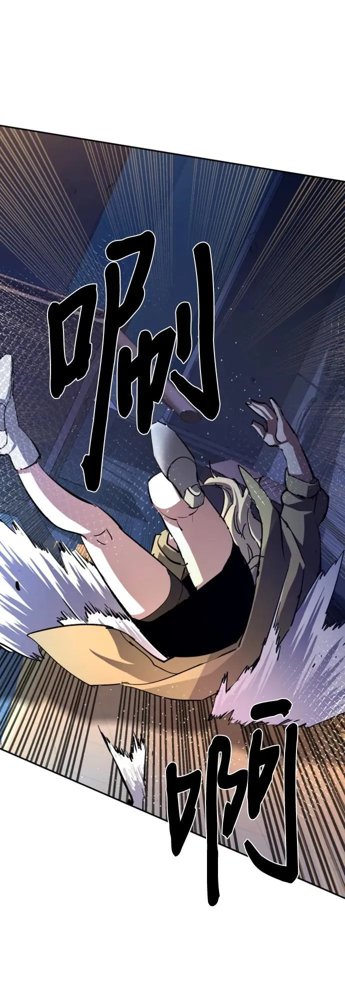 第151话 第60页