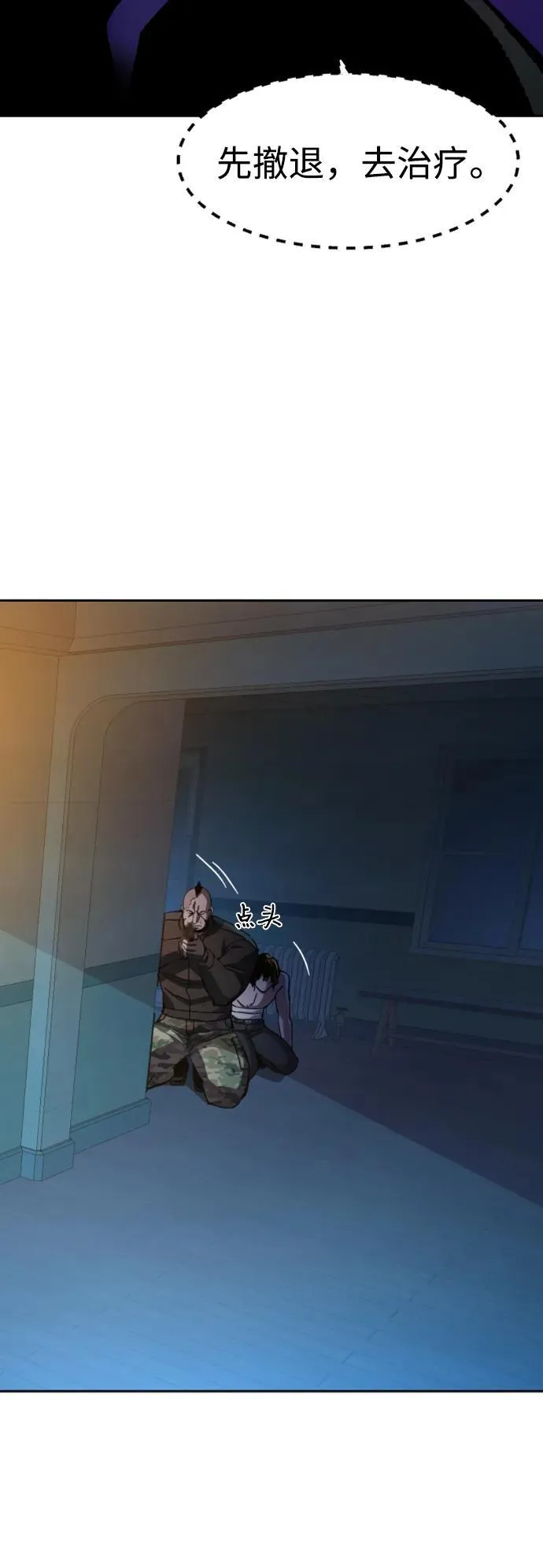 第151话 第65页