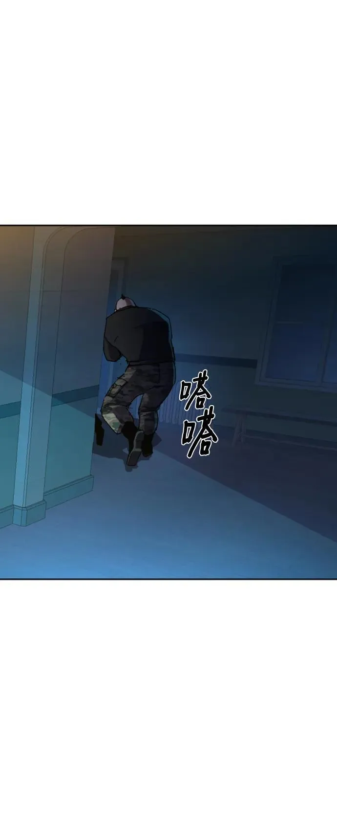 第151话 第66页