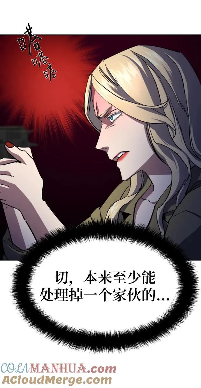 第151话 第67页
