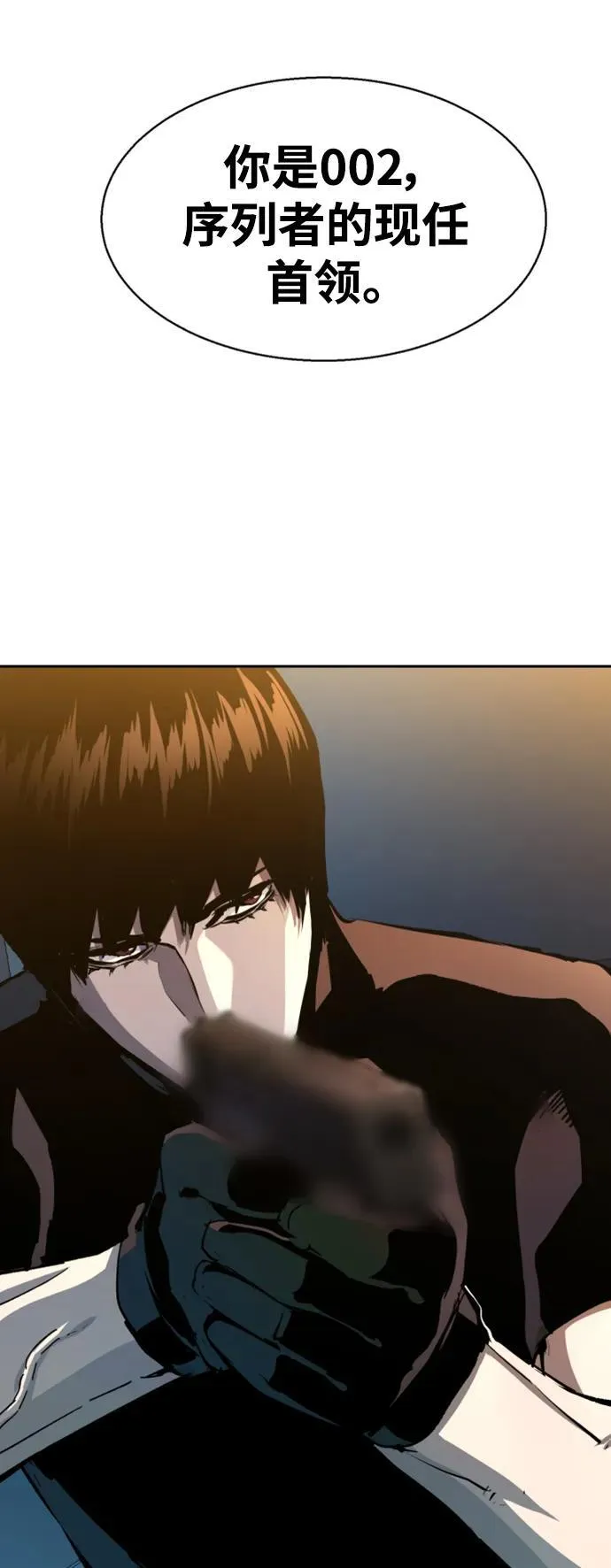 第151话 第69页
