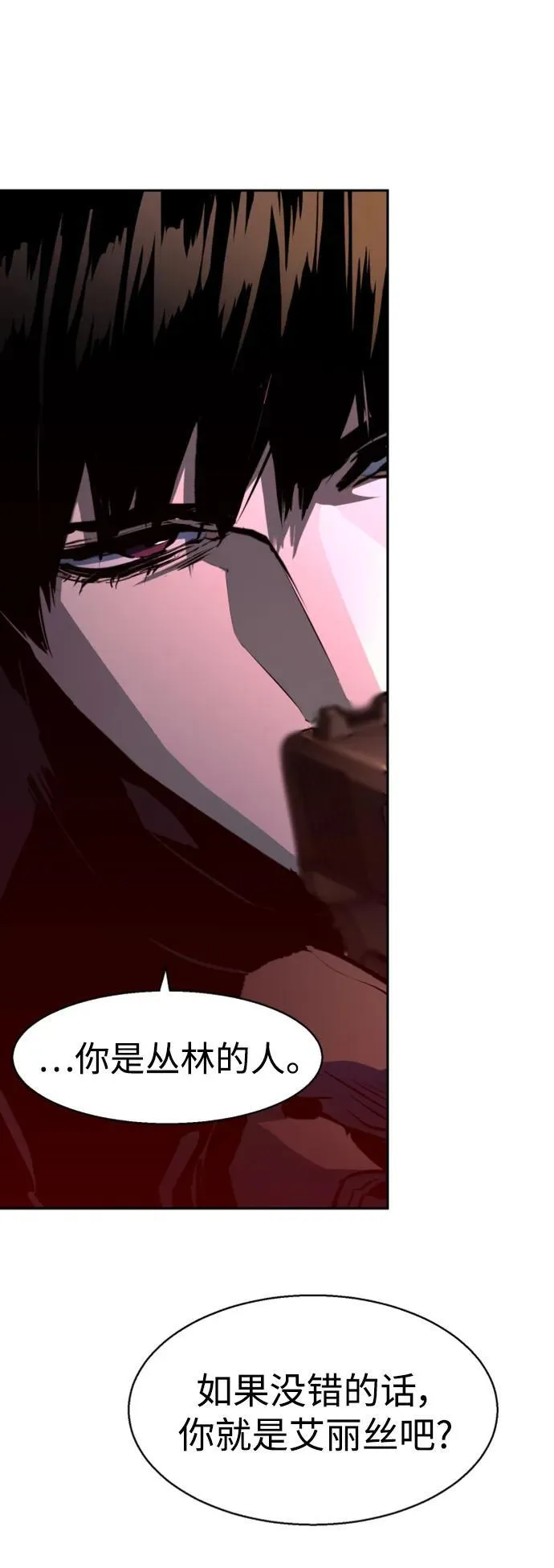 第151话 第71页