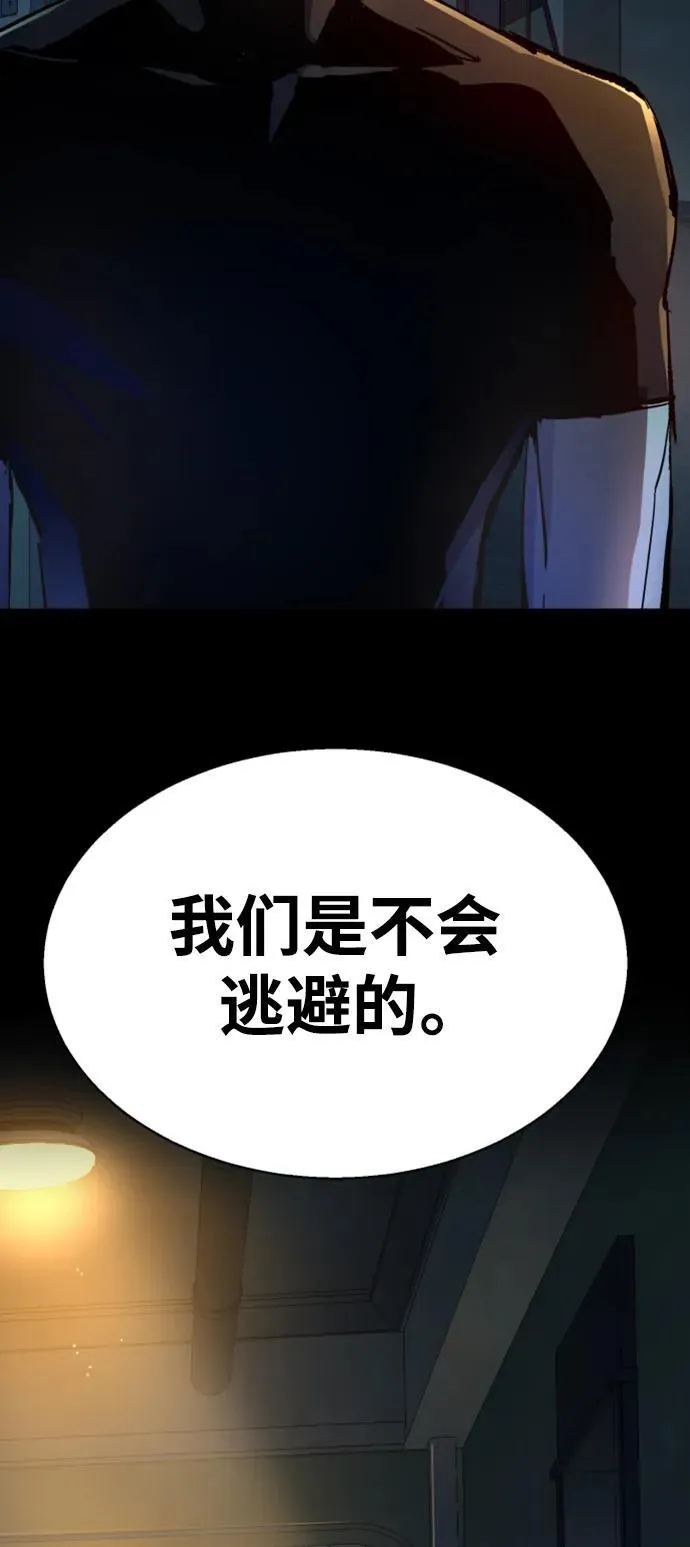 第151话 第80页