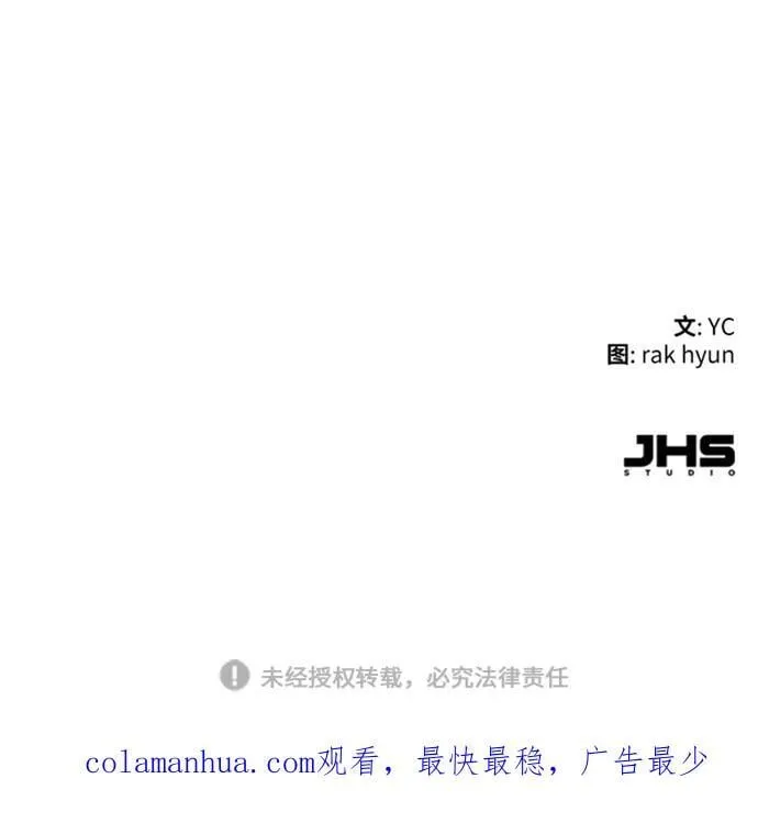 第151话 第83页