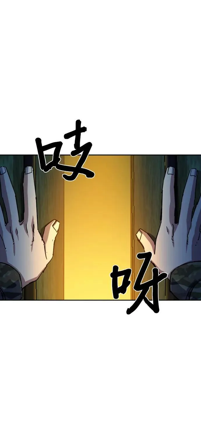 第152话 第9页