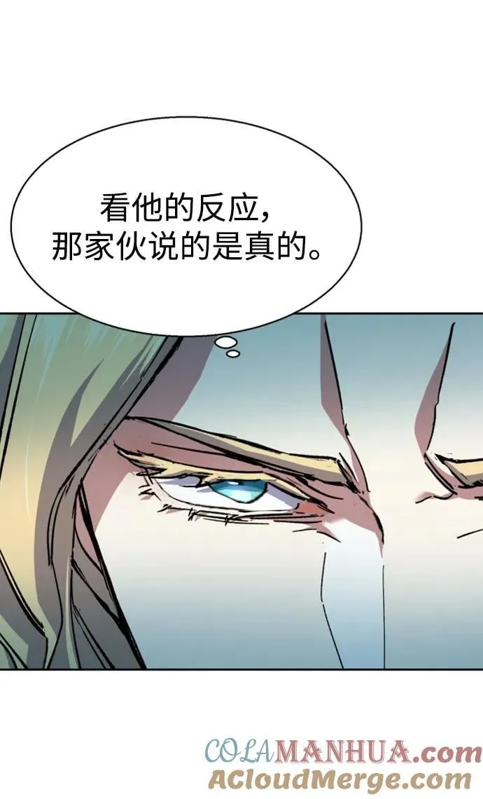 第152话 第16页