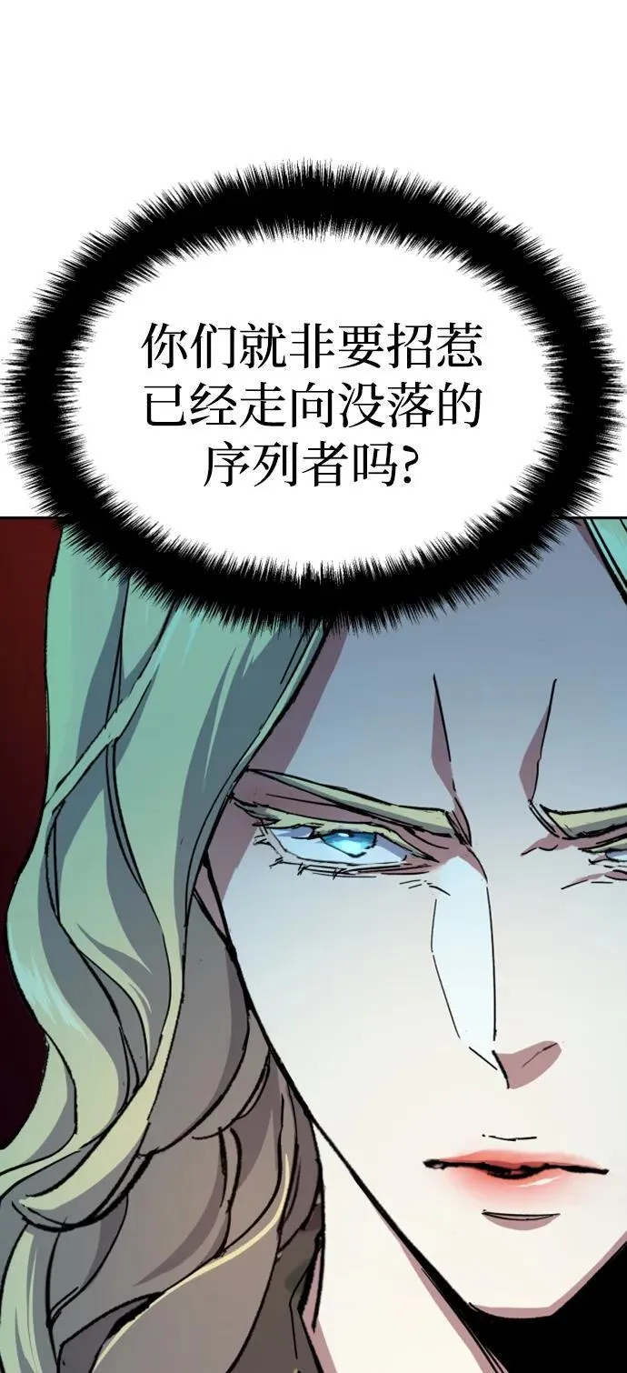 第152话 第17页