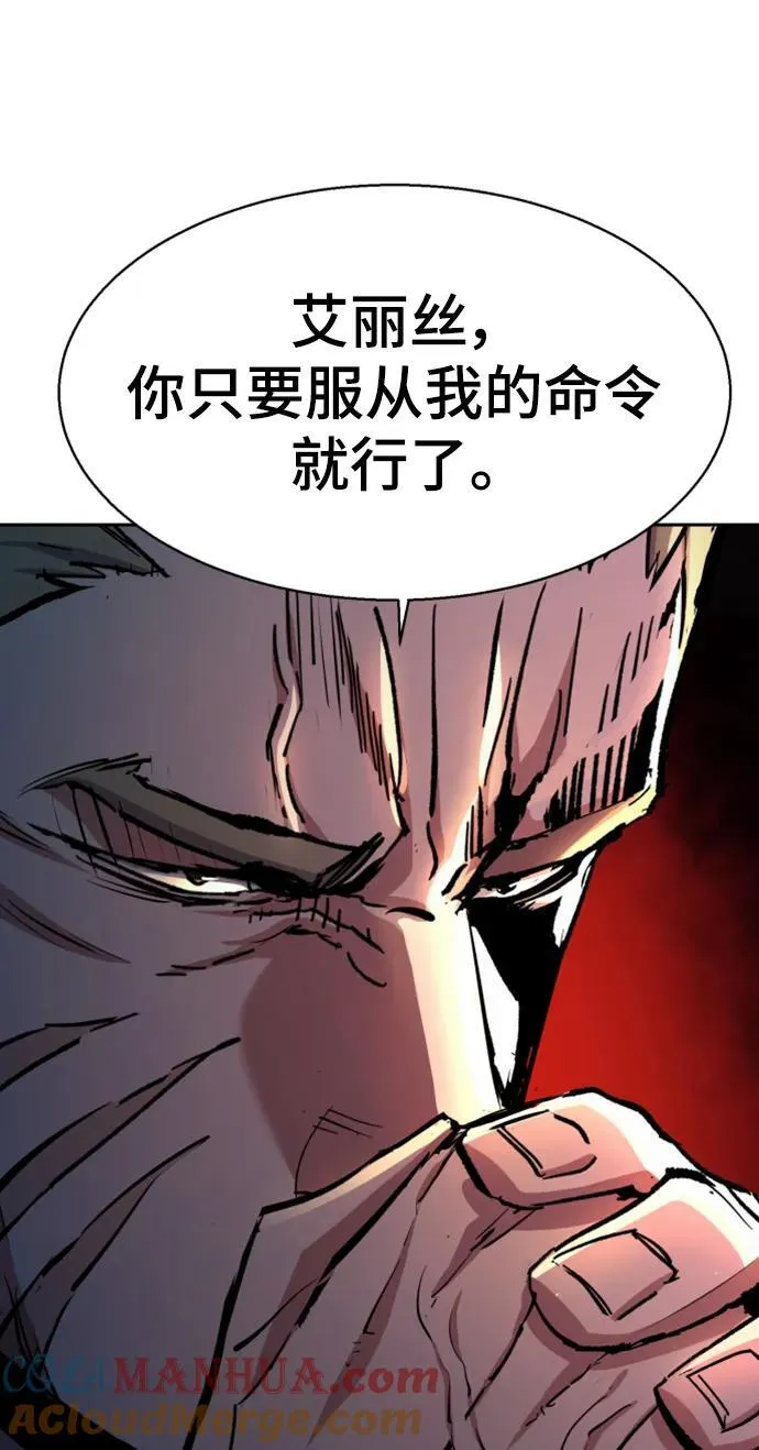 第152话 第19页