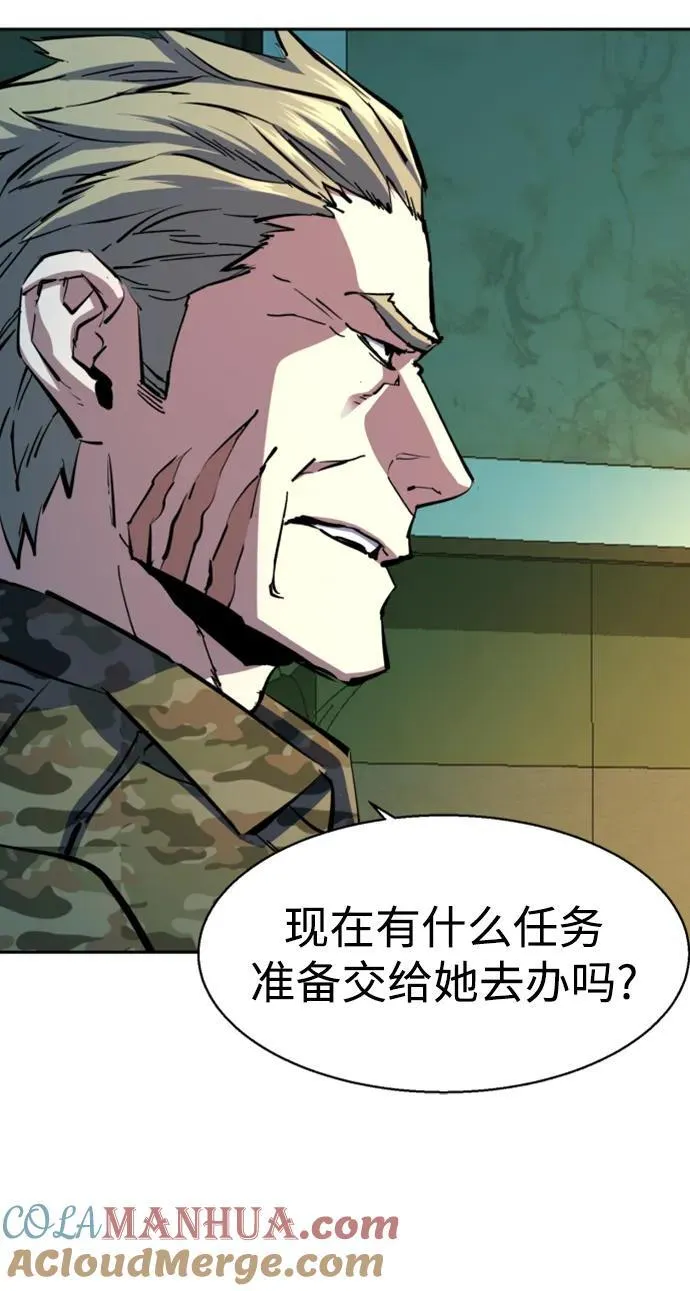 第152话 第28页