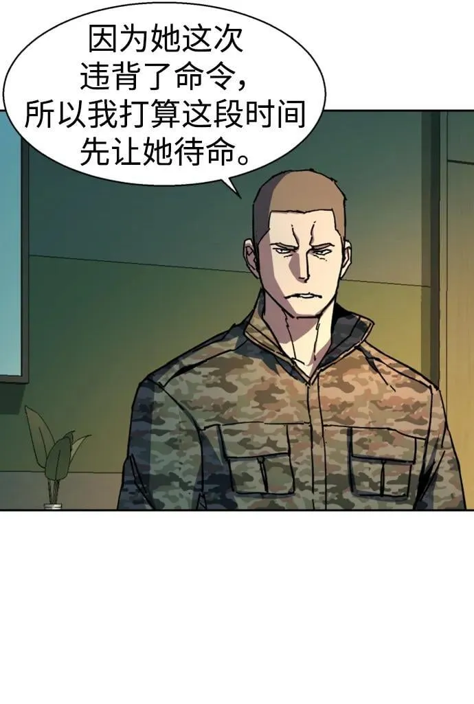 第152话 第29页