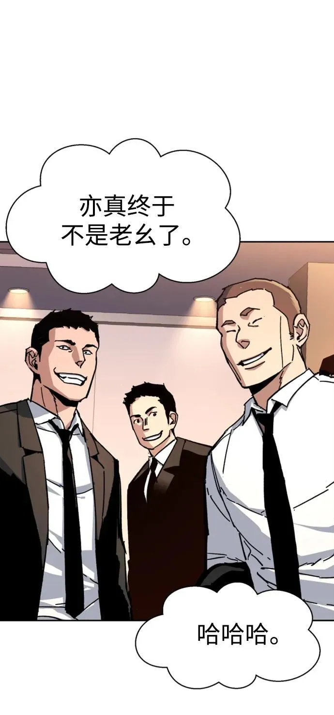 第152话 第33页