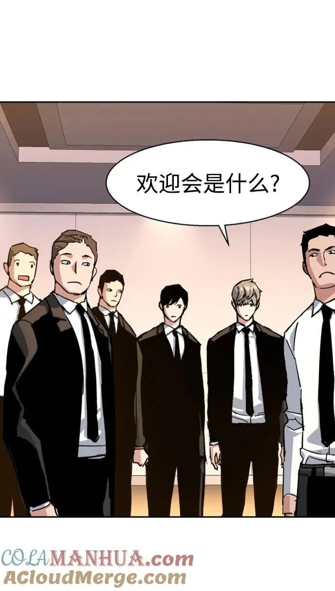 第152话 第49页