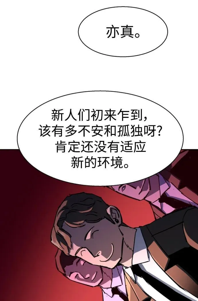 第152话 第50页