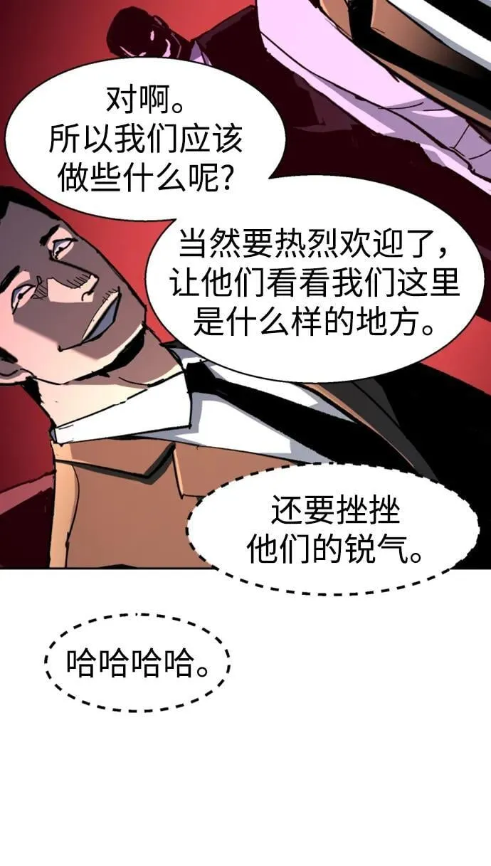 第152话 第51页