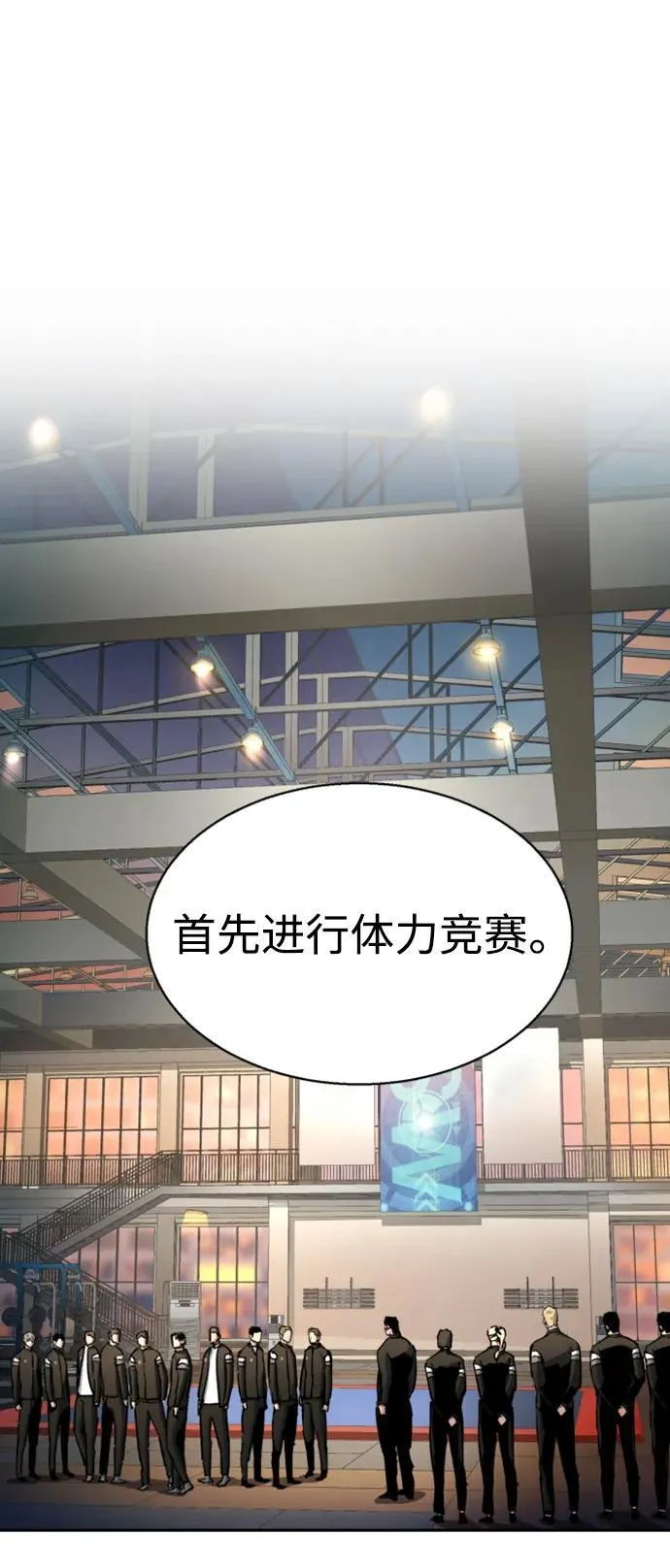 第152话 第56页