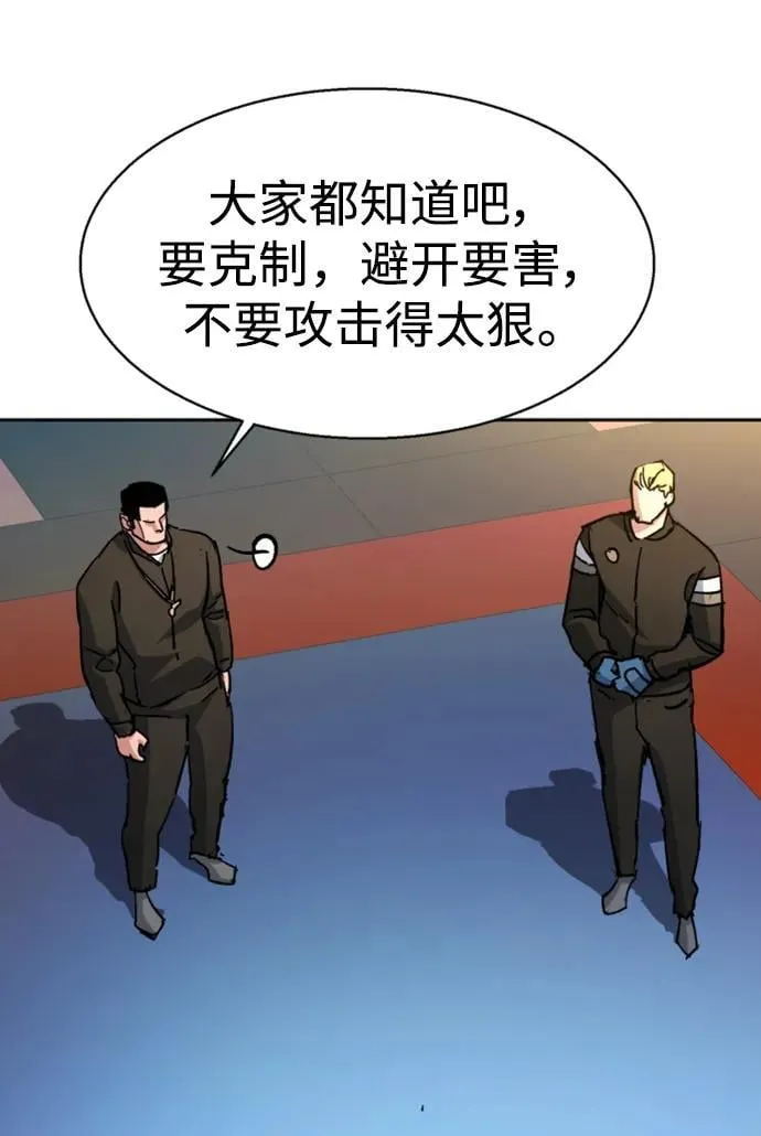第152话 第63页