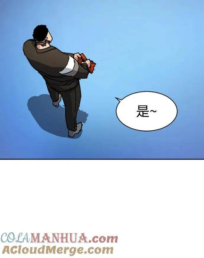 第152话 第64页