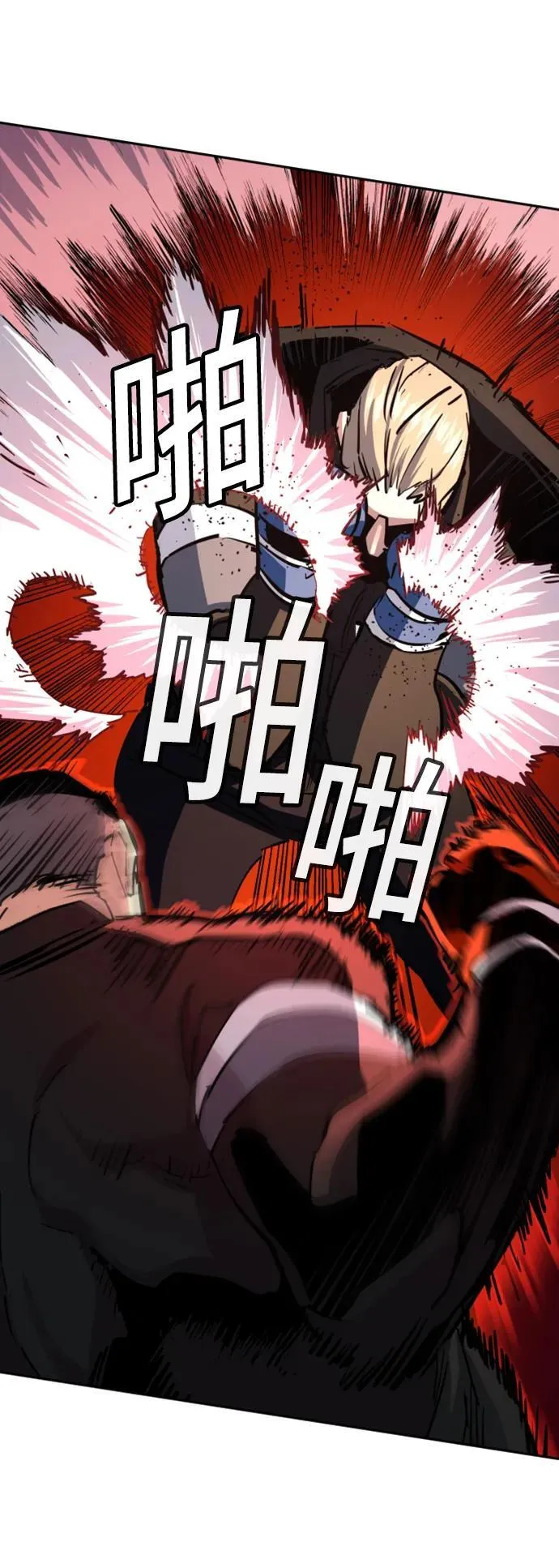 第152话 第69页