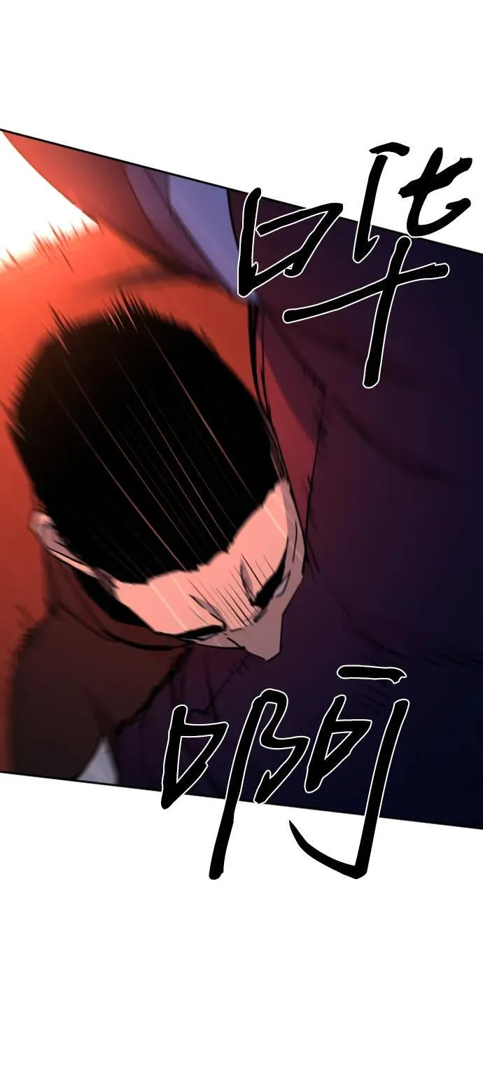第152话 第72页