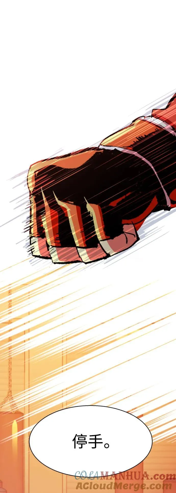 第152话 第76页