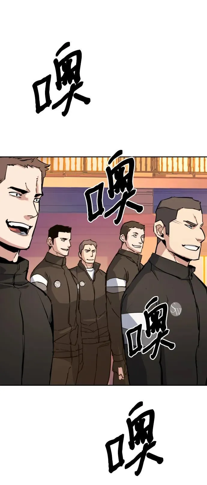 第152话 第80页