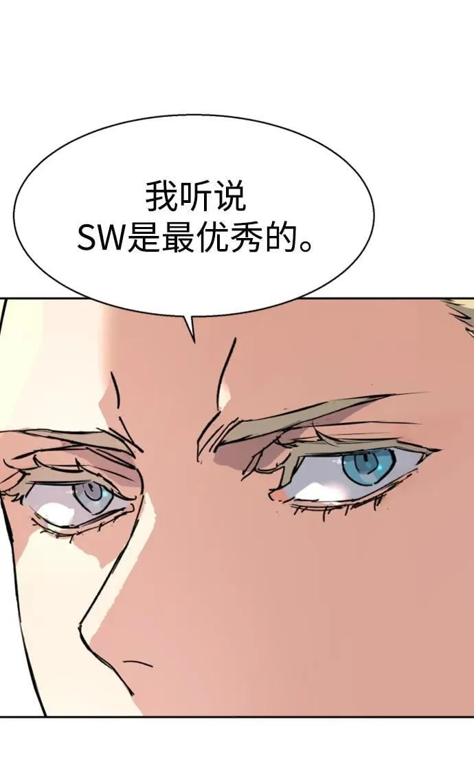 第152话 第84页