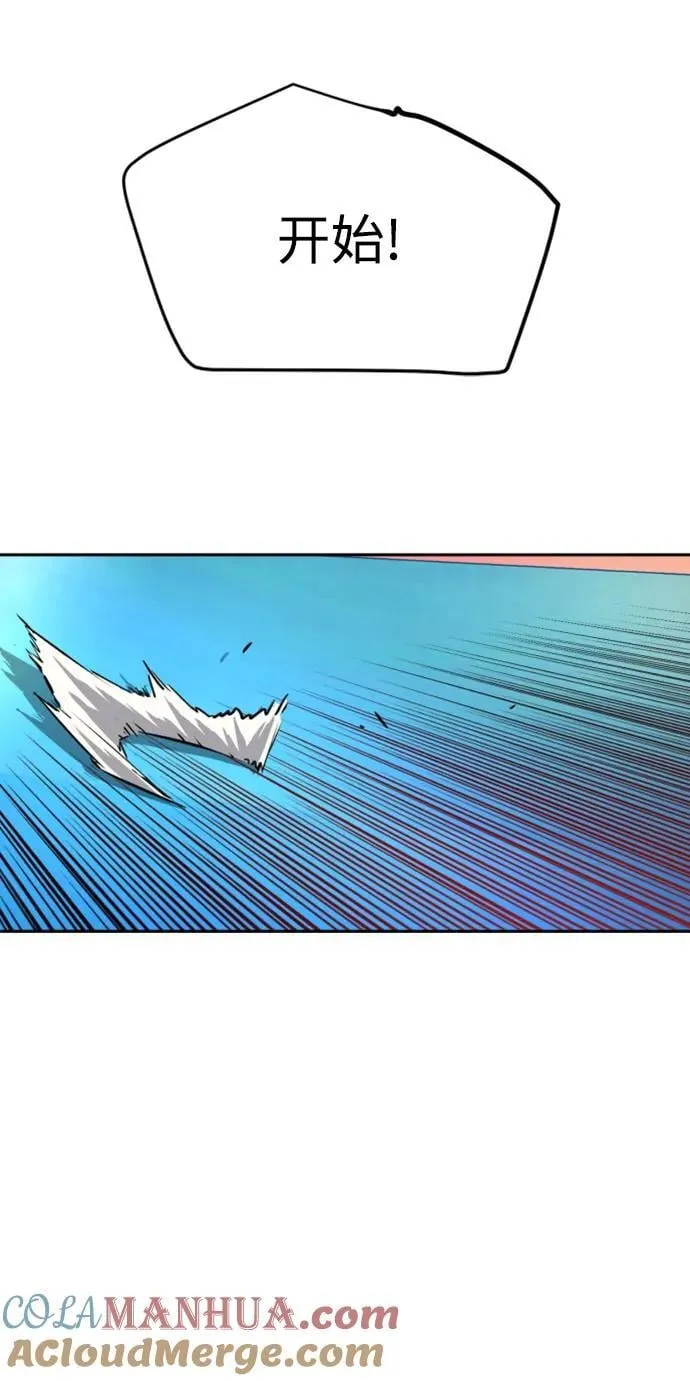 第153话 第10页